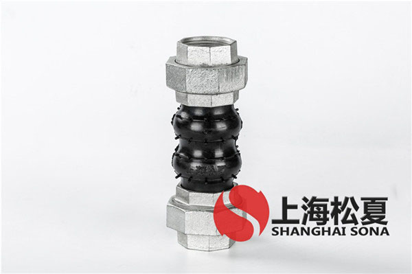 KKT-DN65-1.6Mpa-手動循環泵螺紋絲扣橡膠軟接頭